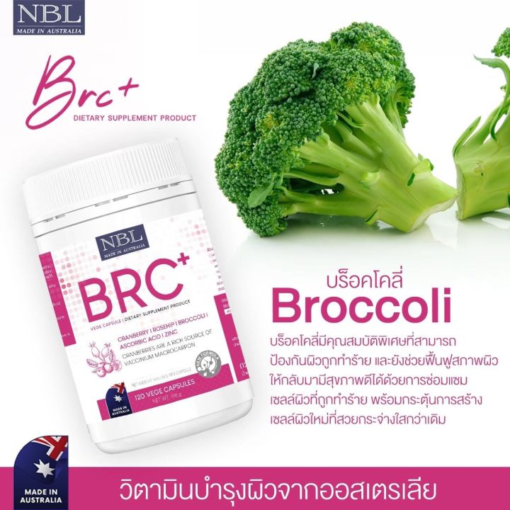 brc-แครนเบอรี่สูง-1250mg-โรสฮิปเน้นๆ-ผสานสารสกัดจากธรรมชาติ-ดูแลสุขภาพ-และผิวพรรณในหนึ่งเดียว-1-กระปุก-30-เม็ด