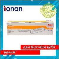 Toner OKI B820 B840 - 6K Black (44707701) ของแท้ ประกันศูนย์โอกิไทย b820-6k for printer laser mono B820N B840DN ขนาด 6000 แผ่น