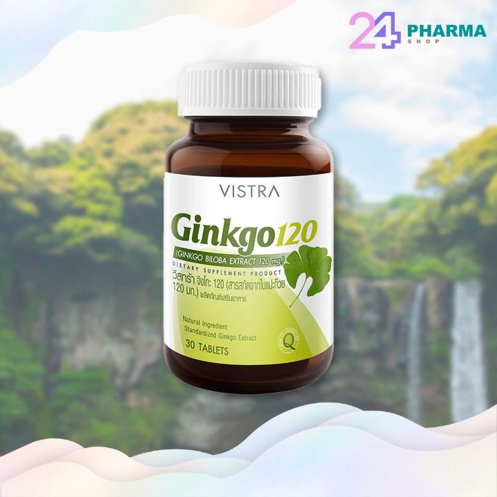 vistra-ginkgo-120mg-วิสทร้า-แปะก๊วย-กิงโกะ-บำรุงสมอง-30-เม็ด