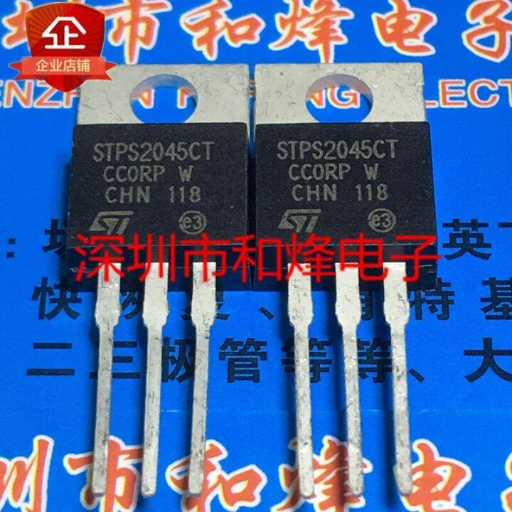 STPS2045CT New Import TO 220 45V 20A Schottky Diode The Transistor