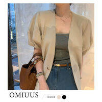 OMIUUS แฟชั่นสไตล์เกาหลีพัฟแขนสั้นแจ็คเก็ตที่เป็นของแข็งงานแต่งงานหลวมคาร์ดิแกนเสื้อ