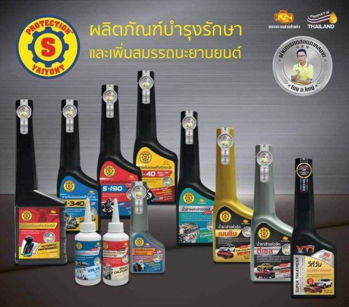 เคลือบปั้มเพาเวอร์-ปรับปรุงใหม่-ดีขึ้น-3-เท่า-50-ml-ส-ใหญ่ยนต์จูนนิ่ง-ปั้มเพาเวอร์หอน-ซีลรั่วซึม