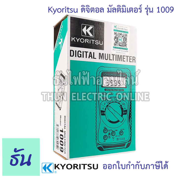 kyoritsu-1009-ดิจิตอลมัลติมิเตอร์-digital-multimeter-วัดคาปา-วัดโอม-วัดความถี่-วัดดิวตี้-วัดกระแสไฟ-วัดโวลท์-วัดความต้านทาน-meter-มิเตอร์-ธันไฟฟ้า