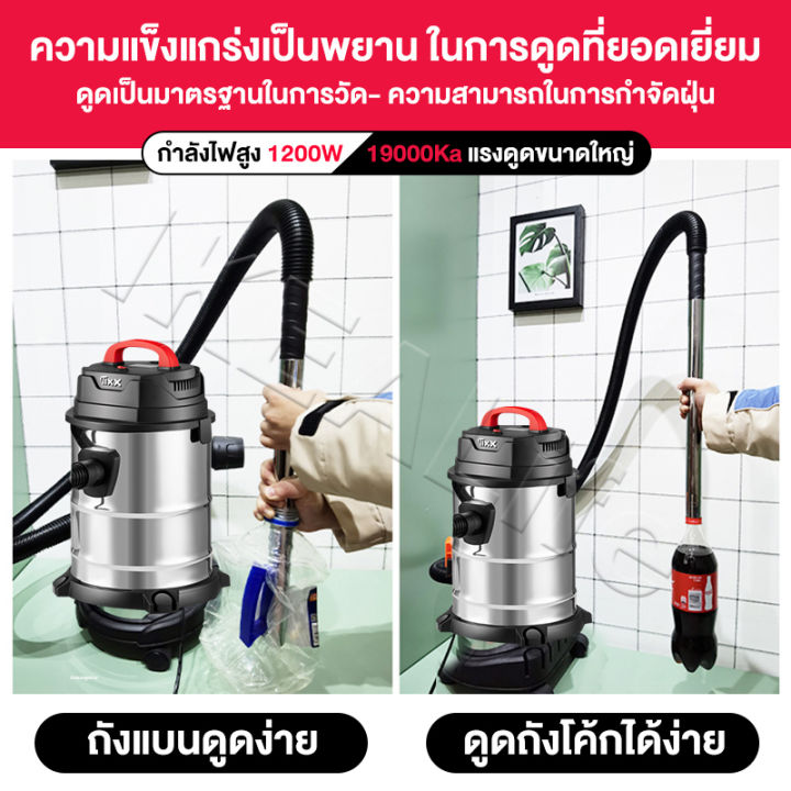 20l-เครื่องดูดฝุ่น-เครื่องดูดฝุ่นอุตสาหกรรม-เป่าลม-ดูดน้ำได้-พลังงานสูง-2000w-vacuum-cleaner-เครื่องดูดฝุ่นในบ้าน-เครื่องดูดในรถ-รับประกัน1ปี