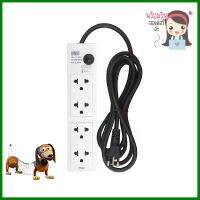 รางปลั๊กไฟ 4 ช่อง UNIC P404-2 5 ม.POWER STRIP UNIC P404-2 4-OUTLET 5M **ลดราคาจัดหนัก **