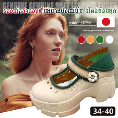 luoaa01 รองเท้าแตะหนังสไตล์ญี่ปุ่น ล้ำสมัย ใส่สบาย
