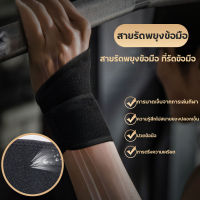 1 ชิ้น wrist support พยุงข้อมือ ผ้าพันข้อมือ อุปกรณ์พยุงข้อมือ เฝือกซัพอร์ตข้อมือและนิ้วหัวแม่มือสําหรับ ข้อมือรั้งนิ้วหัวแม่มือเฝือก แบบปรับกระชับได้-ปรับซอฟท์โคลงด้วยโลหะเฝือกสำหรับการสนับสนุนที่เชื่อถือได้Wrist Brace Thumb