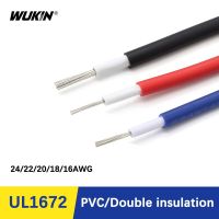 5/10/20M UL1672 PVC Electronic Wire 24/22/20/18/16AWG Double Insulated Copper Tinned Instrument Equipment Connecting Line Wires Leads Adapters