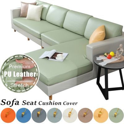 ◇ PU Leather Waterproof Sofa Cover For Living Room Solid Color Stretch Couch Seat Cushion Slipcover L Shape Corner Armchair Covers