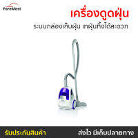 ?ขายดี? เครื่องดูดฝุ่น SHARP ระบบกล่องเก็บฝุ่น เทฝุ่นทิ้งได้สะดวก รุ่น EC-NS16-V - ดูดไรฝุ่น เครื่องดูดฝุน ที่ดูดฝุ่นบ้าน ที่ดูดฝุ่นพกพา ที่ดูดฝุ่นเล็ก ที่ดูดฝุ่นจิ๋ว ที่ดูดไรฝุ่น ที่กำจัดไรฝุ่น ที่ดูดฝุ่น Vacuum Cleaner