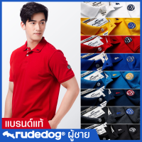 rudedog Polo เสื้อโปโลผู้ชาย รุ่น Run Away ของแท้ 100%