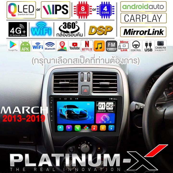 platinum-x-จอแอนดรอย-9นิ้ว-nissan-march-13-19-นิสสัน-มาร์ช-2013-2556-จอติดรถยนต์-ปลั๊กตรงรุ่น-sim-android-android-car-gps-wifi