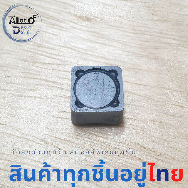 l-inductor-coil-ตัวเหนี่ยวนำ-cd127r-smd-ขนาด-12x12x7-มม-1-ชิ้น