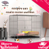 ?Pet Classy?กรงแมวพับได้ กรงสัตว์เลี้ยง กรงแมว กรงกระต่าย กรงกระรอก กรงแพรรีด็อก กรงแมวคอนโด 2 ชั้น มีบันได ชั้นลอย แถมถาดรองพื้น