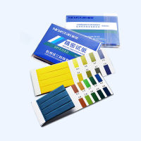 20 Bookspack Precision Short Range PH Paper Labotatory Acid And Alkaline PH Test Paper