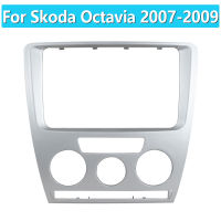 สำหรับ Octavia 2007 2008 2009รถ dvdcd วิทยุสเตอริโอ2DIN Fast แผง refitting กรอบ facia Tri ติดตั้ง Mount Kit