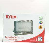 SYIIA โคมไฟสปอตไลท์ LED 70W รุ่น HQ-LTF70WTGD30 แสงวอร์มไวท์ สีเทา  ร้าน MellowBed Shop