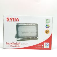 "โปรโมชั่น"SYIIA โคมไฟสปอตไลท์ LED 70W รุ่น HQ-LTF70WTGD30 แสงวอร์มไวท์ สีเทา"จำนวนจำกัด"