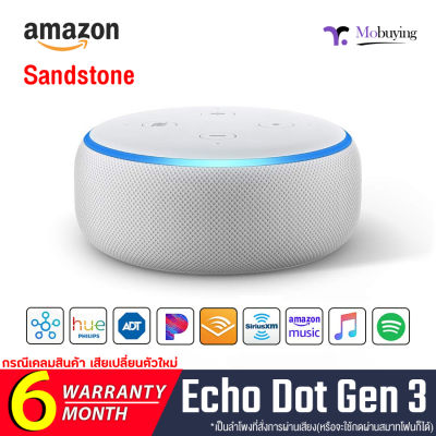 Amazon Echo Dot Gen 3 (2018) ลำโพงอัจฉริยะ / เล่นเพลงตามคำสั่งเสียง / ควบคุมอุปกรณ์ไฟฟ้าในบ้าน