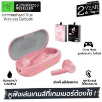 ประกัน 1ปี Razer Thunder Snake Warhammer หูฟัง บลูทูธ เบส หูฟังบลูทูธแท้ หูฟังไร้สาย หูฟังไร้สายแท้ หูงฟังบลูทูธ หูพังบลูทูธ หูพังไร้สาย หูงฟัง