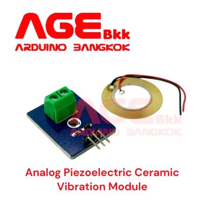 เซนเซอร์ตรวจจับการสั่นสะเทือน Ceramic Piezo Vibration Sensor Module