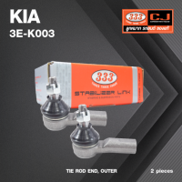 ลูกหมากคันชักนอก KIA JUMBO 2700 ปี 2005-2012 / เกียร์ จัมโบ้ / 3E-K003 / ยี่ห้อ 333 (1คู่ 2 ตัว) TIE ROD END, OUTER (ซ้าย / ขวา)