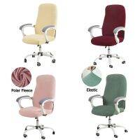 【CW】 Polar Fleece Office Cover Resistant Computer Covers Elastic Armchair Slipcover for Room