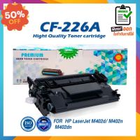 226A CF226A CF-226A 26A 226 26 LASER TONER ตลับหมึกเลเซอร์ FOR HP LaserJet Pro M402 M426 #หมึกปริ้นเตอร์  #หมึกเครื่องปริ้น hp #หมึกปริ้น   #หมึกสี #ตลับหมึก