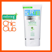 Smooth E White Babyface Scrub 4Oz. สมูท อี ไวท์ เบบี้เฟช สครับ