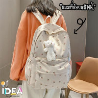 ideafashionshop(ID1908) กระเป๋าเป้ไนล่อนลายดอกไม้ ใบใหญ่**มีของแถมที่ห้อยน้องหมี**