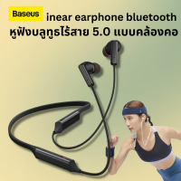 Baseus Bowie U2 หูฟังบลูทูธ หูฟังออกกำลังกาย หูฟังบลูทูธไร้สาย คล้องคอ 5.2 Hybrid 42dB ANC สําหรับเล่นเกม เล่นกีฬา