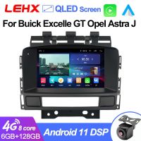 LEHX 2Din L6pro แอนดรอยด์11วิทยุติดรถยนต์มัลติมีเดียสำหรับบริคเอ็กเซลจีที XT Opel Astra J 2010-2013 CD300 CD400 Carplay Autoradio Gps