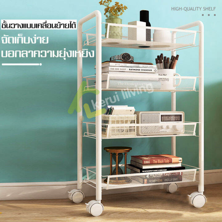 สุดคุ้ม-shelves-ชั้นวางมีล้อ-วางต้นไม้-เชลล์วางของ-ชั้นวางจาน-ชั้นวางผลไม้-ที่เก็บของ-ชั้นสแตนเลส-ที่วางของ-มีล้อเลื่อน-ชั้นวางของในครัว-ชั้นวางของติดผนัง-ชั้นวางเคลื่อนย้ายได้-เคลื่อนย้ายสะดวก-ชั้นอเ