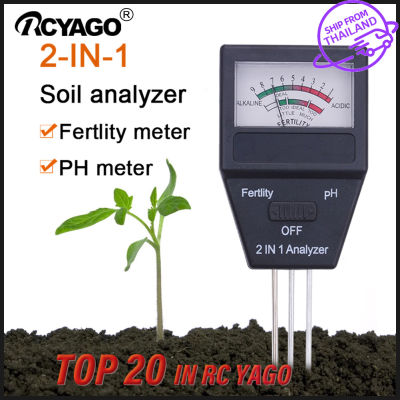 Rcyago 2 in 1 PH ดินเมตรเซ็นเซอร์ความชื้นในดินพืชอุดมสมบูรณ์ PH Tester