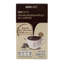 Boncafe Bonchoco บอนคาเฟ บอนช็อกโก เครื่องดื่มรสช็อกโกแลตสำเร็จรุป 28 กรัม x 5ซอง