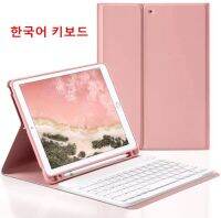 【✔In stock】 sijieyis8 คีย์บอร์ดสำหรับ Ipad 10.2เคสคีย์บอร์ดสำหรับ Ipad W รุ่น7th เคสสำหรับไอแพด Air 3 10.5 Mini 5 7.9 9.7อากาศ/กรณีปุ่มกด