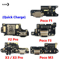 USB Charger ชาร์จ Flex Cable ชาร์จพอร์ตสำหรับ Xiaomi Poco F3 Poco X3 Pro/X3 NFC Poco M3 F2 Pro X2 Poco F1 Charger พอร์ต USB ชาร์จพอร์ต Dock ปลั๊ก