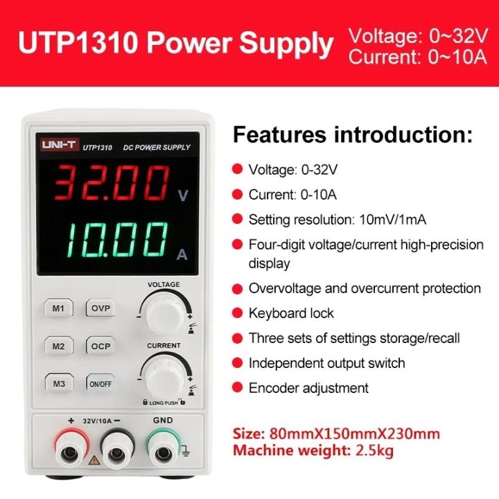 uni-t-utp1306-เพาเวอร์ซัพพลาย-ดิจิตอล-เครื่องจ่ายไฟ-32v-6a-เครื่องควบคุมแรงดันไฟฟ้า-dc-power-supply-แท้-สินค้าพร้อมส่ง