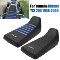 ที่นั่งรถจักรยานยนต์แผ่นรองวอลเปเปอร์หินสำหรับ Yamaha Blaster 200 YSF 200 1988 - 2006 Blaster200 YFS200 ATV กันลื่น