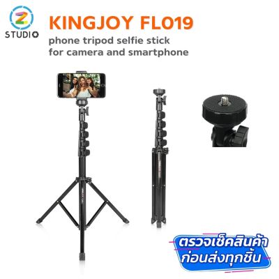 Kingjoy FL019 Tripod Selfiestick for Camera &amp; Smartphone ขาตั้งกล้อง ไม้เซลฟี่ ขาตั้งกล้องมือถือ ขาตั้งโทรศัพท์ พกพาง่าย