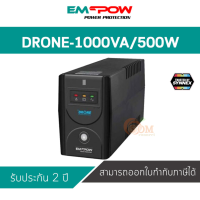 (DRONE) 1000VA/500W UPS (เครื่องสำรองไฟฟ้า) EMPOW ZIRCON มีระบบ AVS มีระบบป้องกันไฟตก - รับประกัน 2 ปี Onsite Service