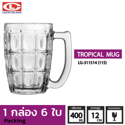 แก้วหู LUCKY รุ่น LG-311514(115) Tropical Mug 14 oz.[6ใบ]-ประกันแตก แก้วหูจับ แก้วมีหู แก้วน้ำใสมีหู แก้วสับปะรด แก้วโอเลี้ยง แก้วชาเย็น แก้วโบราณLUCKY