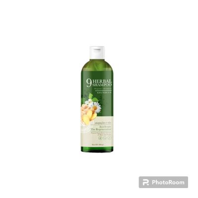 แชมพูสมุนไพร 9 Herbal Shampoo  ลดอาการคัน (ขุนเดช) 300 ml  ( 1 ขวด)
