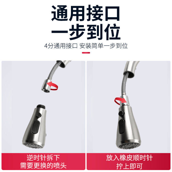 British bathroom original kitchen pullout faucet nozzle special