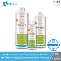 Oxyfresh Pet Dental Water Additive - ผลิตภัณฑ์ผสมน้ำดื่ม สำหรับสุนัขและแมว ลดกลิ่นปาก คราบหินปูน (89-473ml)