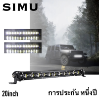 AIZL REIKO 1PC LED Light Bar 6D Reflector 20inch  LED Light Single Row Spot Flood Combo Beam Light Offroad Car4X4