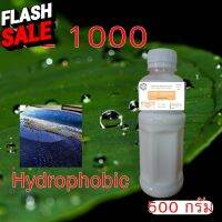 5009/CE1000-500 กรัม CE 1000 สารกันน้ำเกาะผิวรถ CE-1000 Hydrophobic (หัวเชื้อเคลือบสีรถ/สารกันน้ำเกาะผิวรถ) #ลบรอยขีดข่วน #น้ำยาลบรอยรถยนต์ #ครีมขัดสีรถ  #น้ำยาลบรอย  #ครีมลบรอย