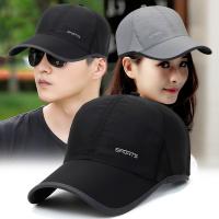 【Hot Sale】 Quick-drying sunshade hat for men and women summer light breathable sunscreen baseball cap sports sun side mesh