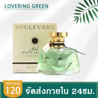 ☘ Lovering Green ☘ น้ำหอมผู้หญิง JEANMISS (50มล.) กลิ่นหอม ดอกมะลิ ยั่วยวน ติดทนนาน พร้อมส่ง