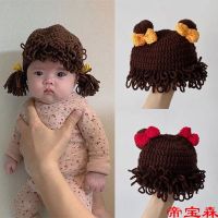 [COD] Ins autumn and winter warm baby hat female treasure cute bangs wig super meatball head wool shape